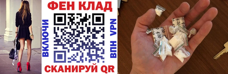 цены наркотик Судогда АМФ VHQ