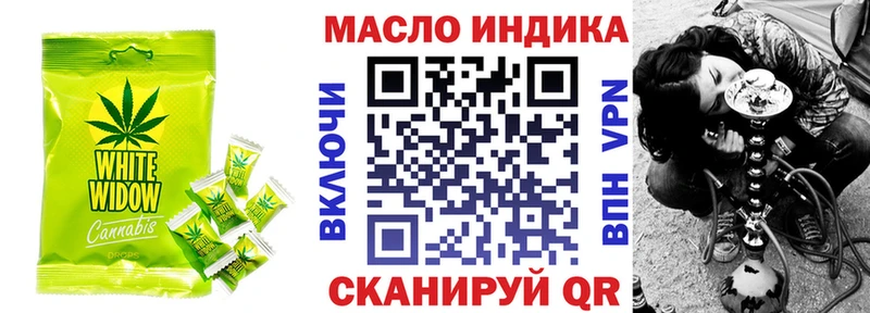 кракен вход  Судогда  Печенье с ТГК конопля 