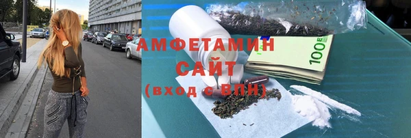 стаф Абдулино
