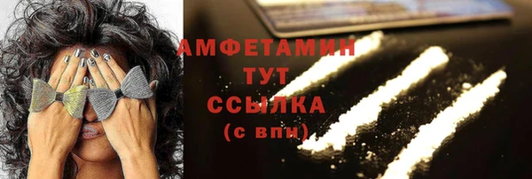 MDMA Абинск