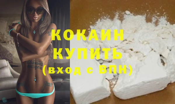 MDMA Воткинск