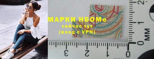 MDMA Абинск