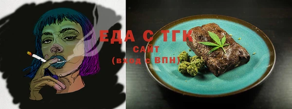 стаф Абдулино