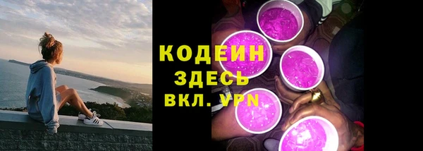 метамфетамин Пестово