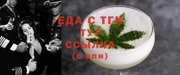 стаф Абдулино