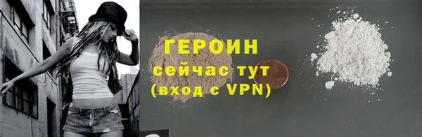 стаф Абдулино