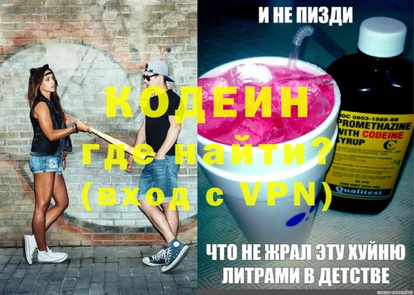 метамфетамин Пестово