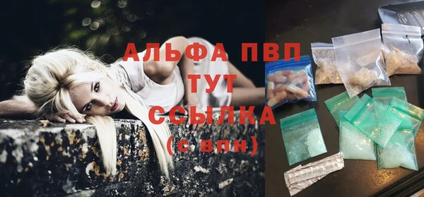 метамфетамин Пестово