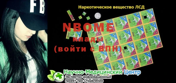 спиды Переславль-Залесский