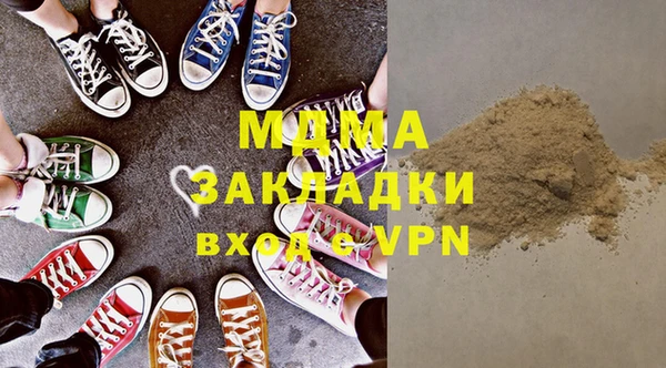 mdma Абаза