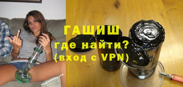 стаф Абдулино