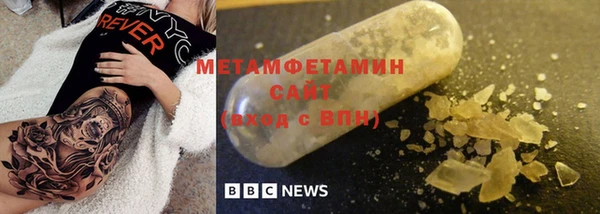 стаф Абдулино