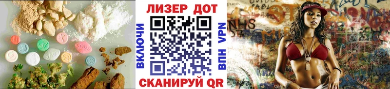 Лсд 25 экстази ecstasy  Судогда 