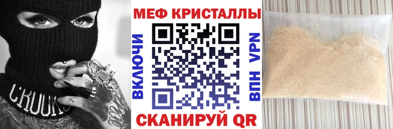 МЕФ мука  kraken как войти  Судогда 