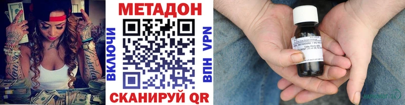 магазин  наркотиков  Судогда  МЕТАДОН мёд 
